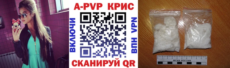 OMG ссылки  как найти наркотики  Старая Русса  А ПВП крисы CK 