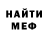 БУТИРАТ GHB ZloyBatya