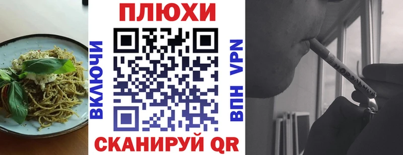 Canna-Cookies конопля  Старая Русса 