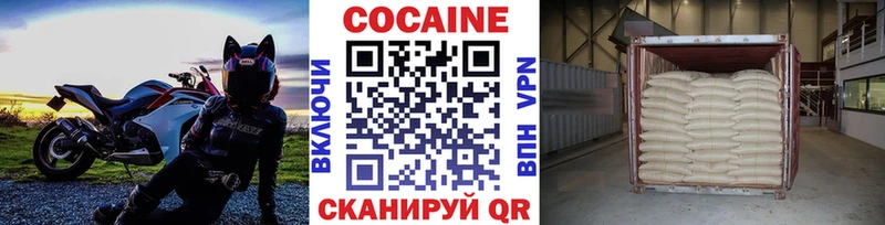 kraken ONION  Старая Русса  КОКАИН Columbia  закладки 