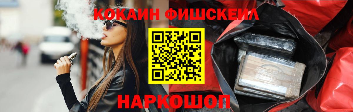 COCAIN Колумбийский Старая Русса