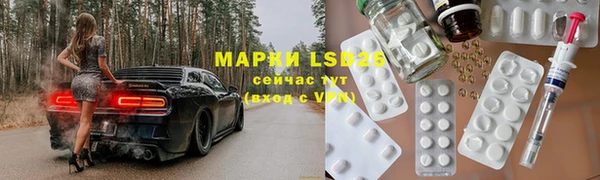 скорость Абдулино