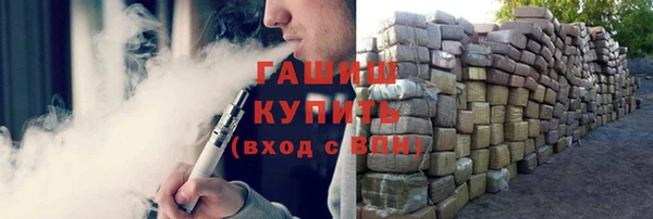 гашик Покров