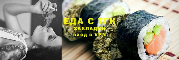 кокаин перу Абинск