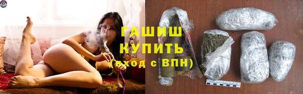 мескалин Покровск