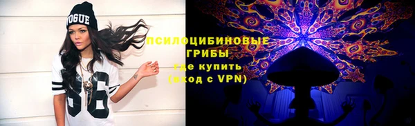 мескалин Покровск
