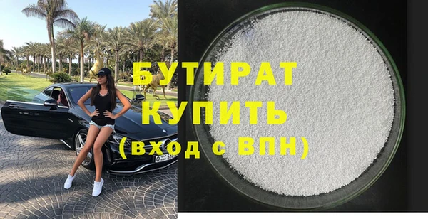 мескалин Покровск