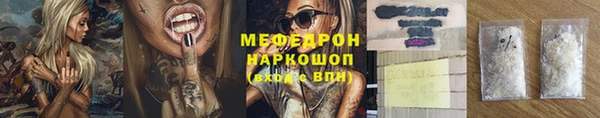 скорость Абдулино