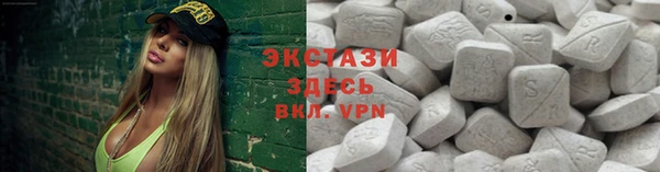 кокаин перу Абинск