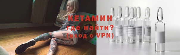 мескалин Покровск