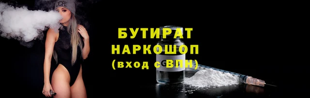 хмурый Абаза