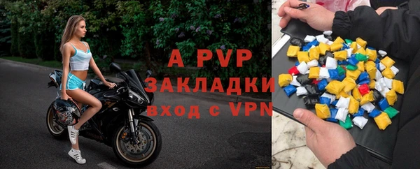винт Покачи