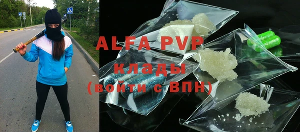 mdpv Дегтярск