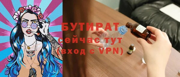 хмурый Абаза
