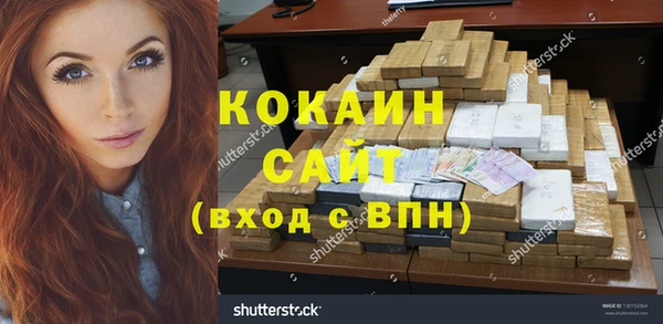 скорость Абдулино