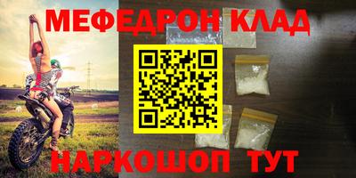 твердый Краснокаменск
