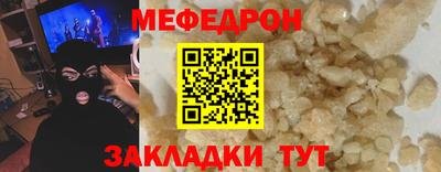 кокс Краснознаменск