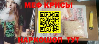 MESCALINE Краснодар