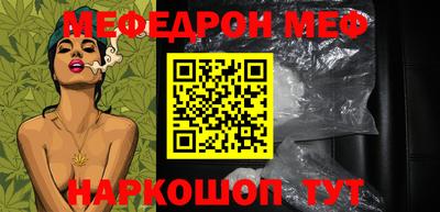 MESCALINE Краснодар