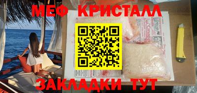 MESCALINE Краснодар