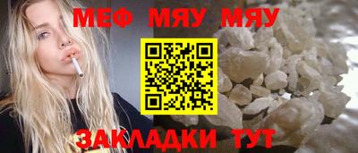 твердый Краснокаменск