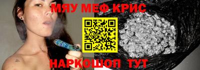 кокс Краснознаменск