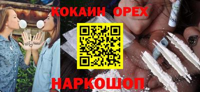 твердый Краснокаменск