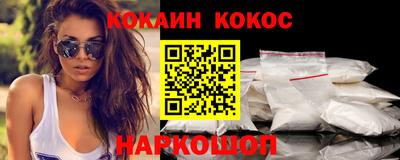 MESCALINE Краснодар