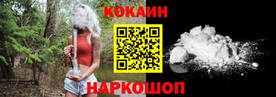 MESCALINE Краснодар