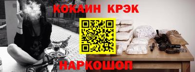 твердый Краснокаменск