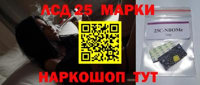 кокс Краснознаменск