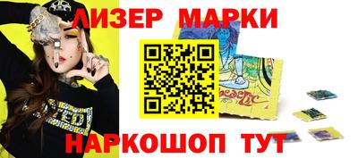 кокс Краснознаменск