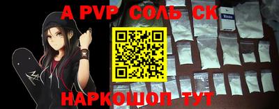 кокс Краснознаменск