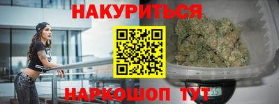 кокс Краснознаменск