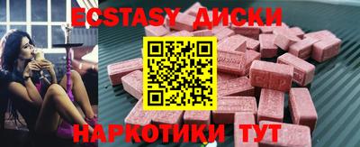 MESCALINE Краснодар