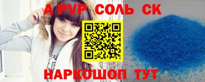 кокс Краснознаменск