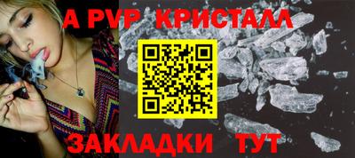 кокс Краснознаменск