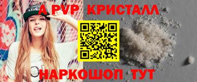 твердый Краснокаменск