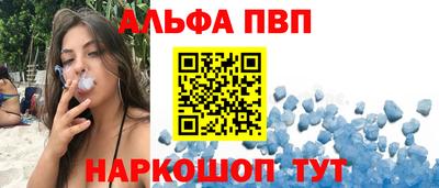 твердый Краснокаменск