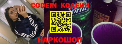 кокс Краснознаменск