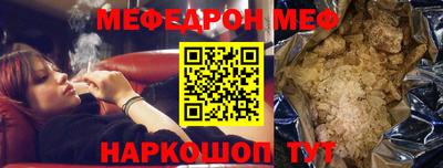 кокс Краснознаменск
