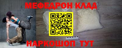 MESCALINE Краснодар