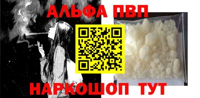 кокс Краснознаменск