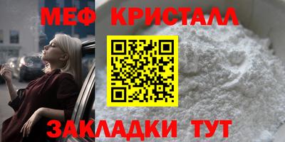 твердый Краснокаменск