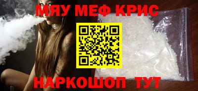 твердый Краснокаменск