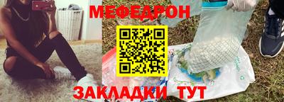 твердый Краснокаменск