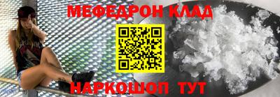 твердый Краснокаменск