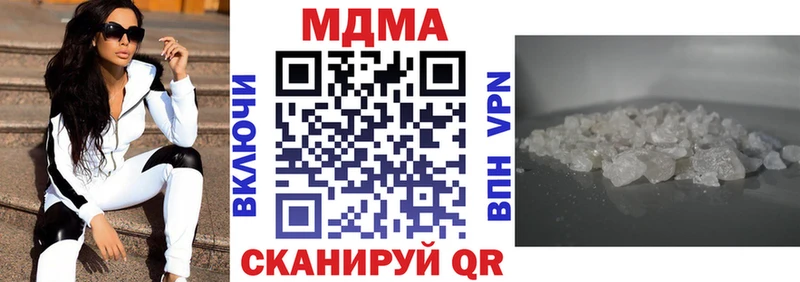 MDMA Molly  где продают   Старая Русса 