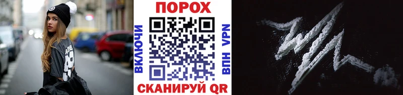 Метамфетамин мет  Старая Русса 