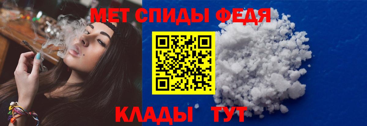 Первитин Methamphetamine Старая Русса